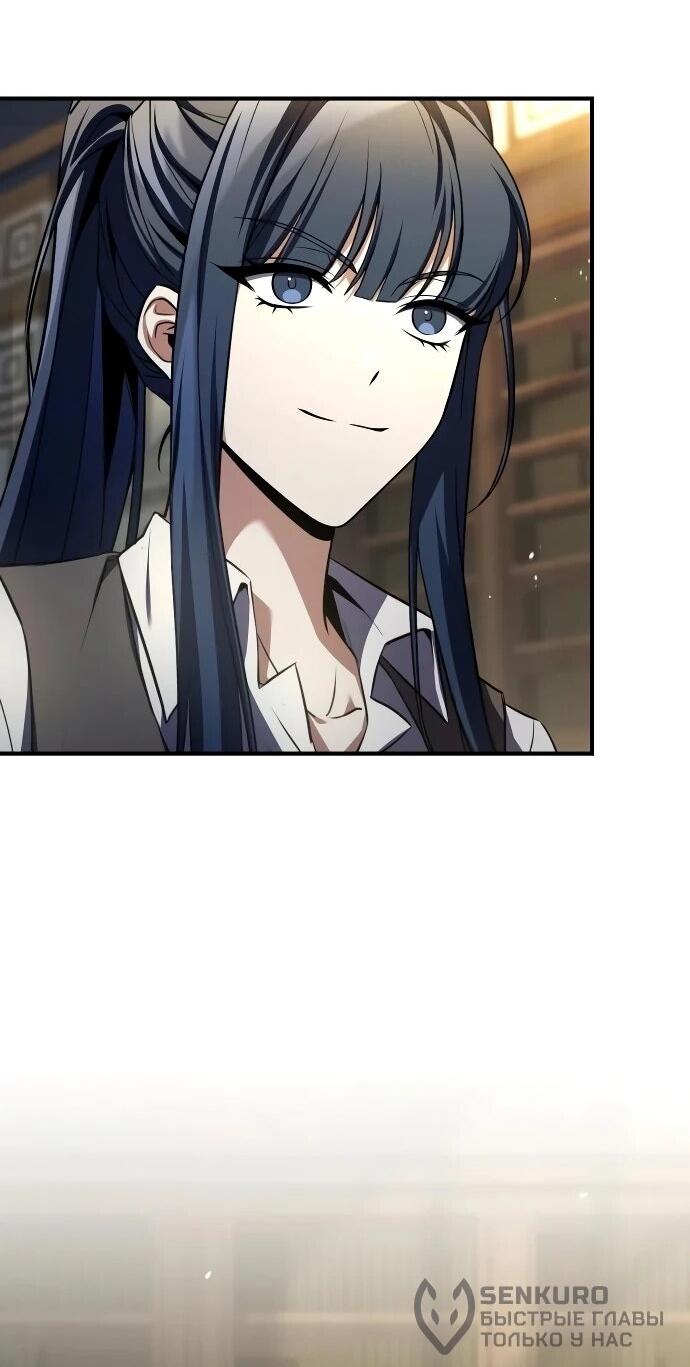 Манга Мастер меча, путешествующий во времени - Глава 25 Страница 43