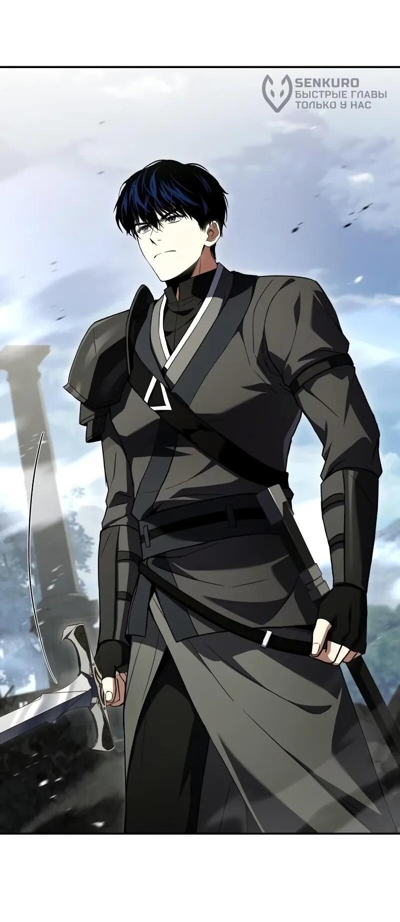 Манга Мастер меча, путешествующий во времени - Глава 22 Страница 17