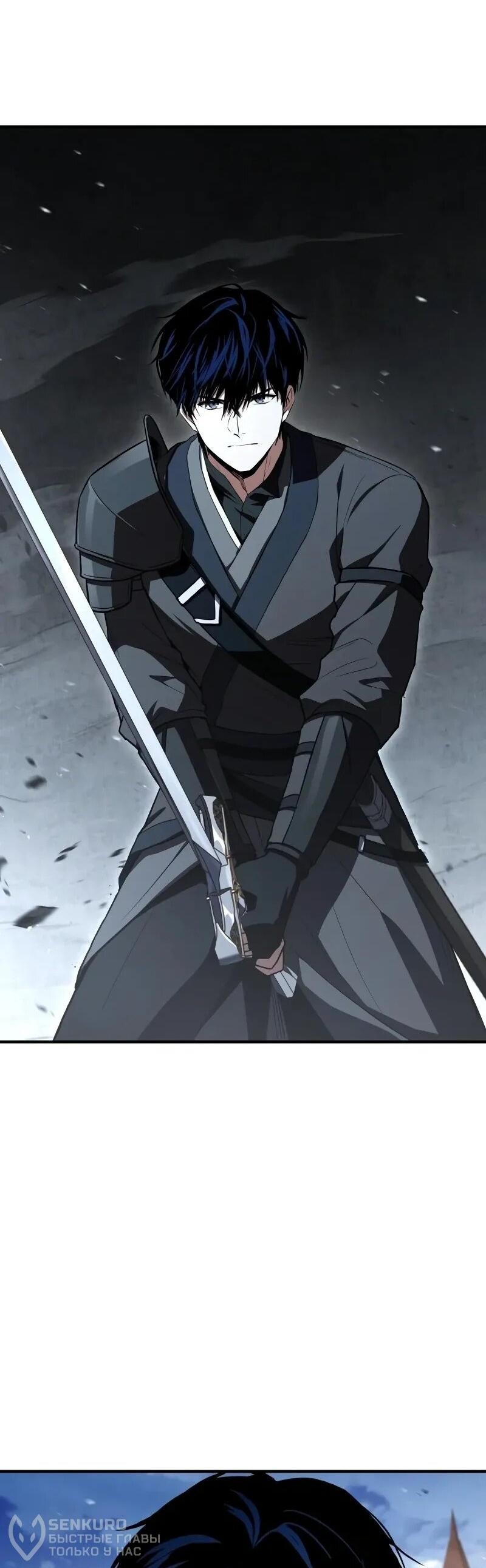 Манга Мастер меча, путешествующий во времени - Глава 22 Страница 38