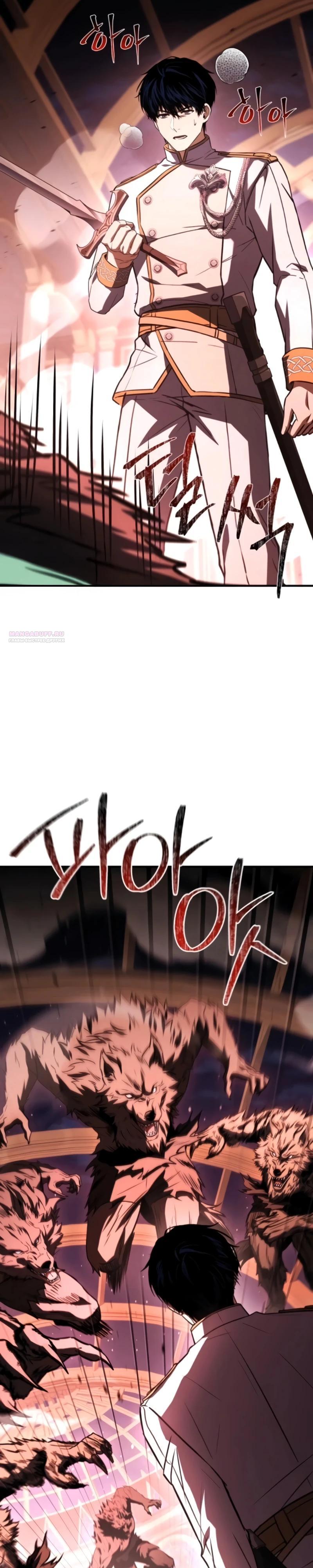 Манга Мастер меча, путешествующий во времени - Глава 20 Страница 6