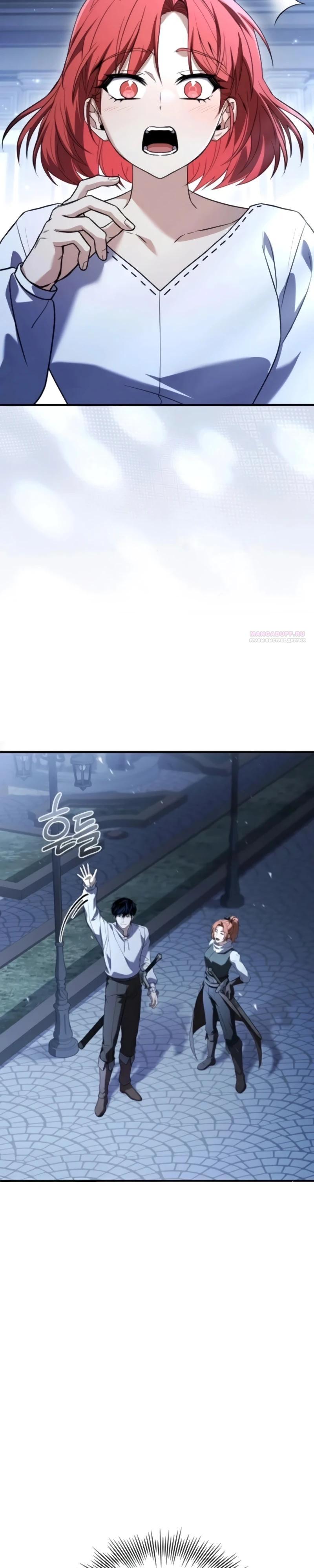 Манга Мастер меча, путешествующий во времени - Глава 20 Страница 38