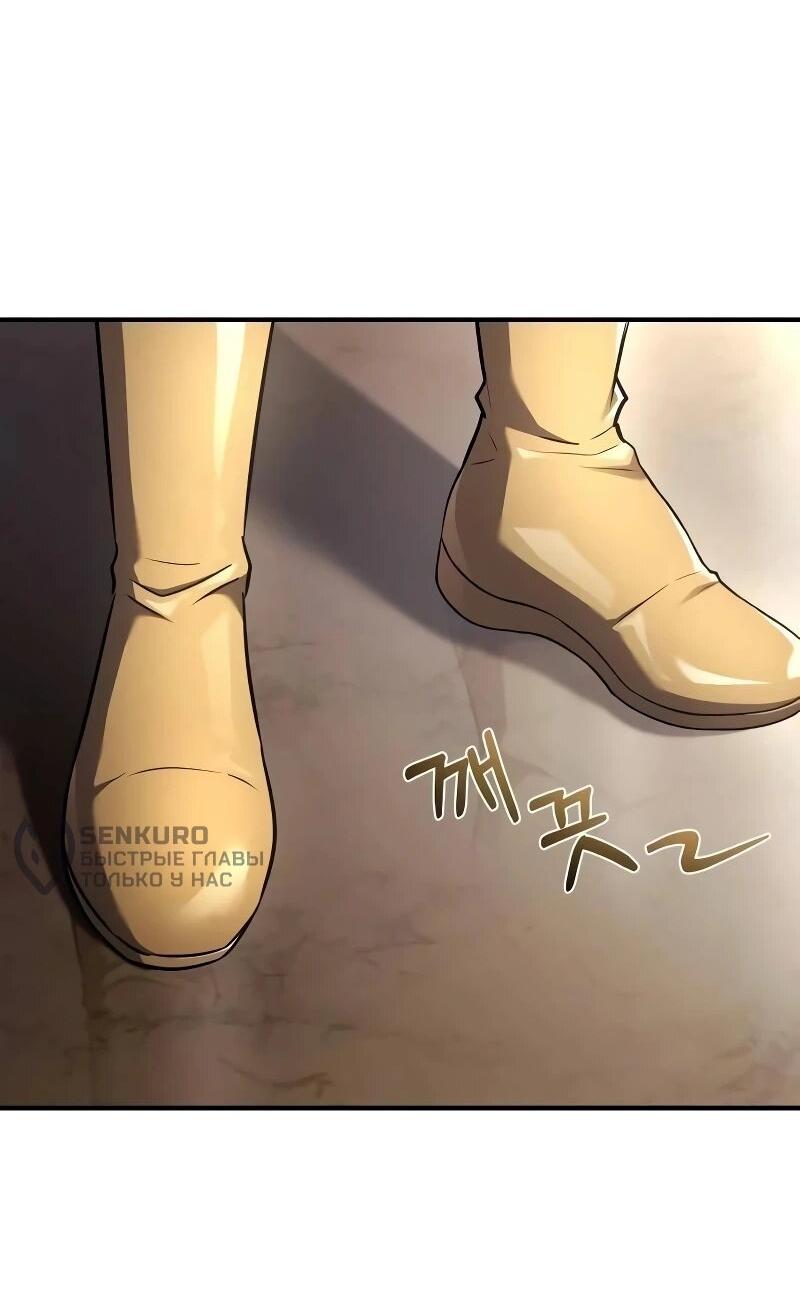 Манга Мастер меча, путешествующий во времени - Глава 19 Страница 46