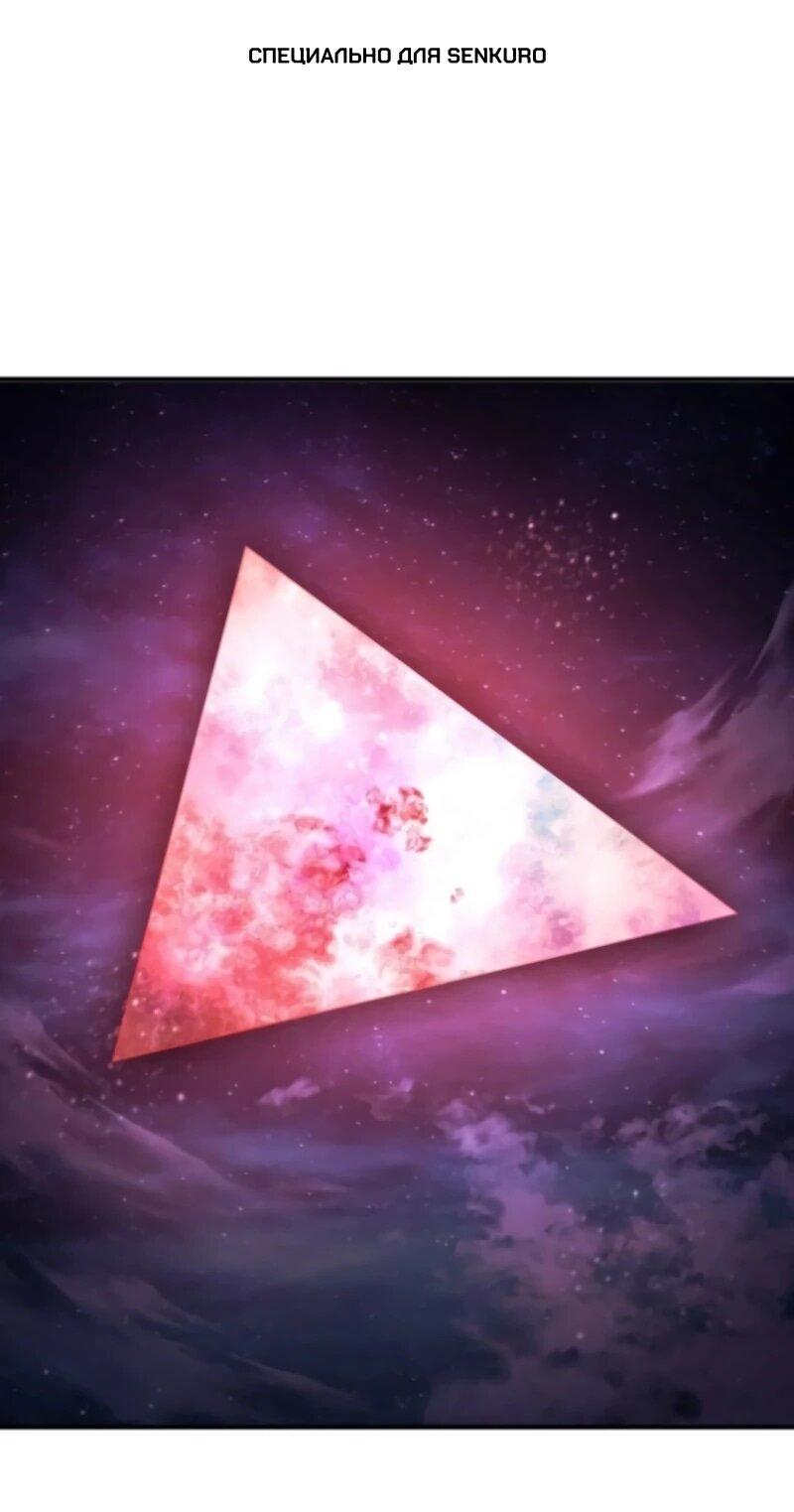 Манга Мастер меча, путешествующий во времени - Глава 18 Страница 1