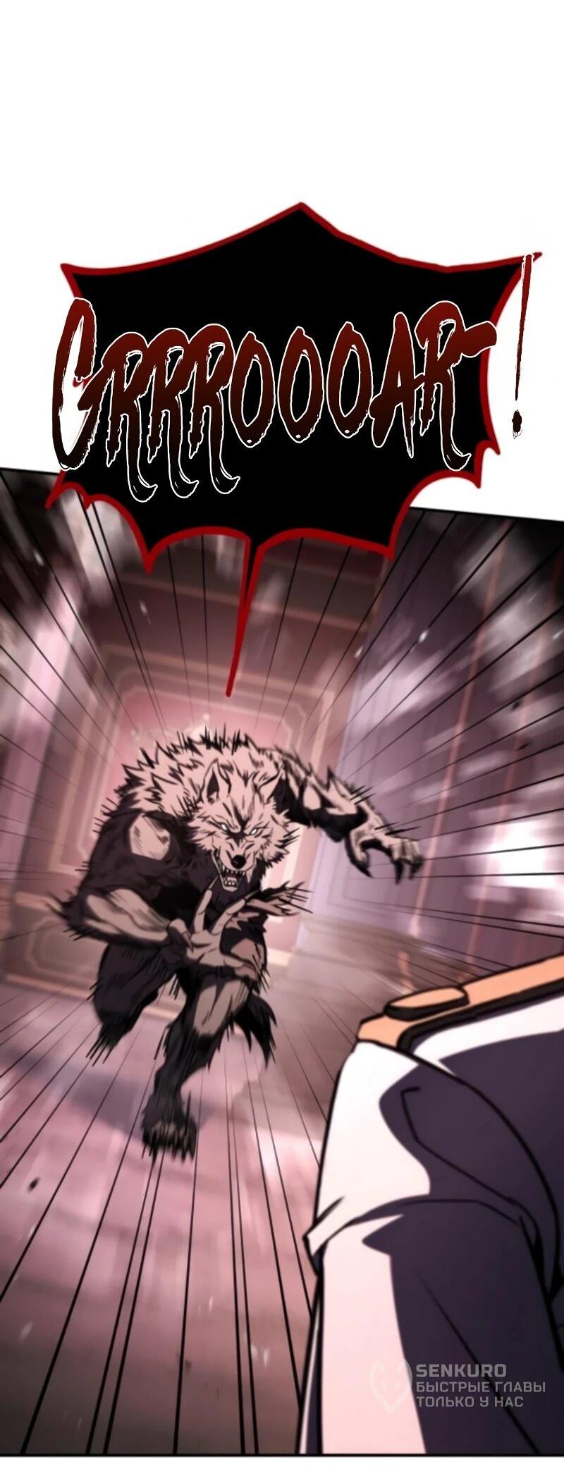 Манга Мастер меча, путешествующий во времени - Глава 18 Страница 12