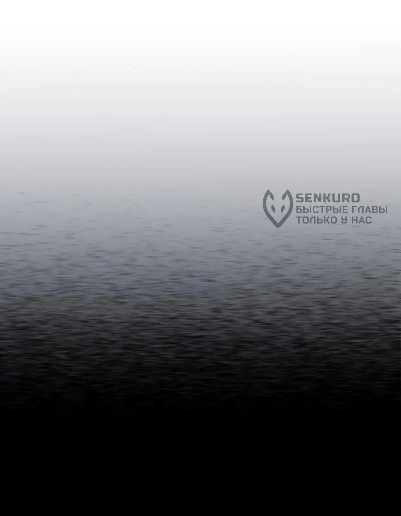 Манга Мастер меча, путешествующий во времени - Глава 18 Страница 48