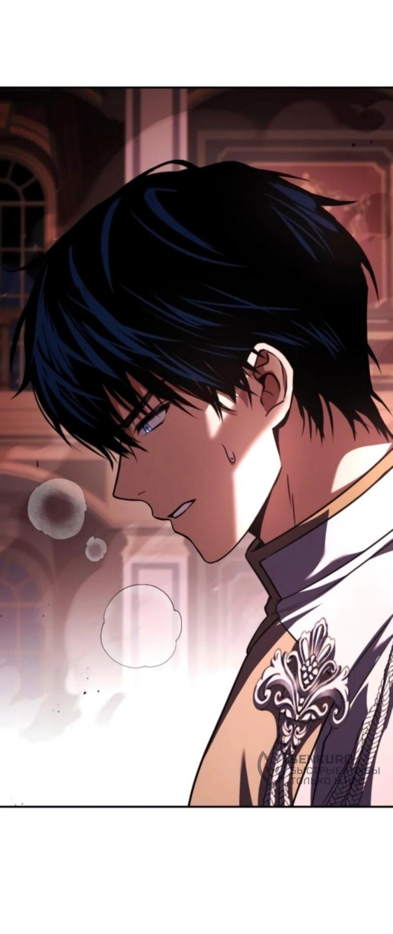 Манга Мастер меча, путешествующий во времени - Глава 18 Страница 72