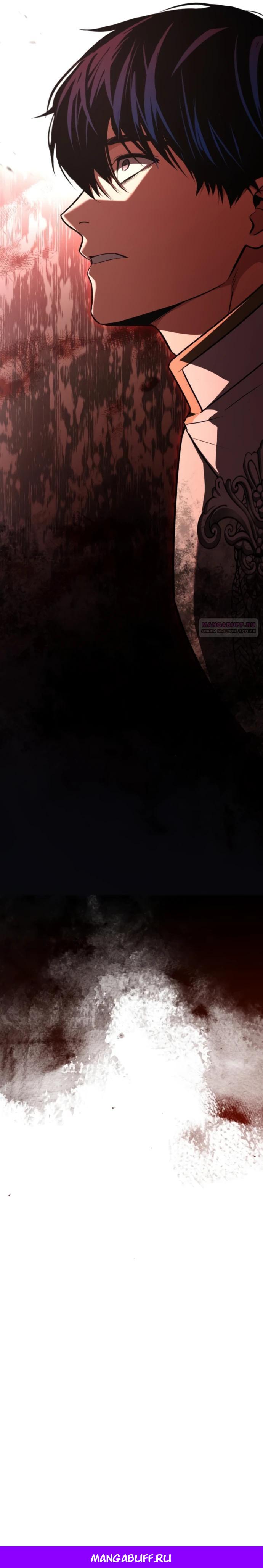 Манга Мастер меча, путешествующий во времени - Глава 16 Страница 35