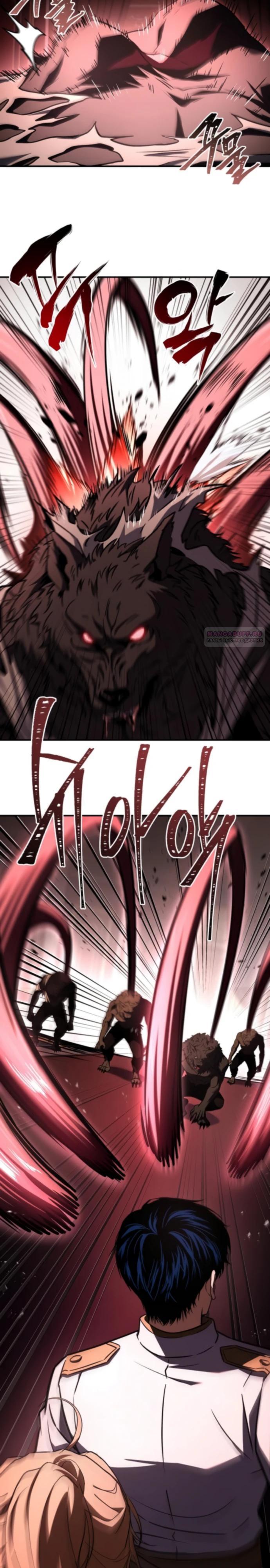 Манга Мастер меча, путешествующий во времени - Глава 16 Страница 26