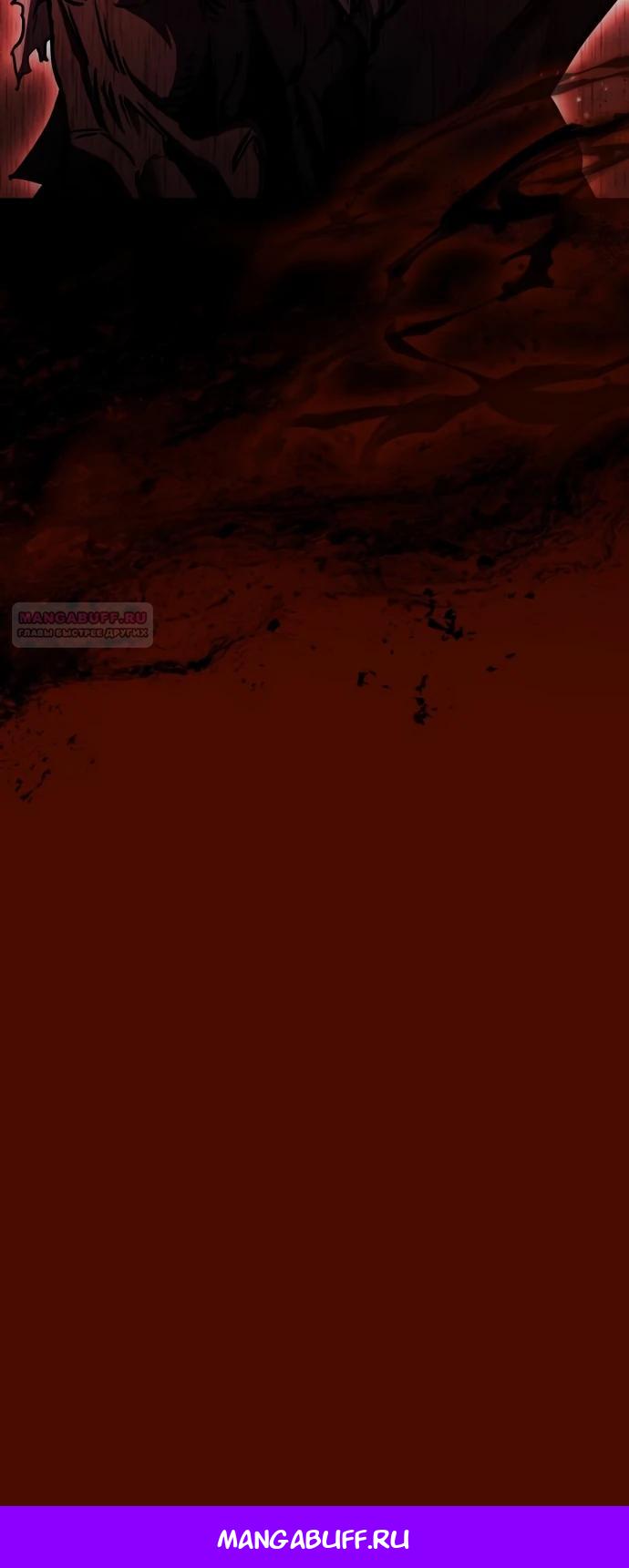 Манга Мастер меча, путешествующий во времени - Глава 15 Страница 37