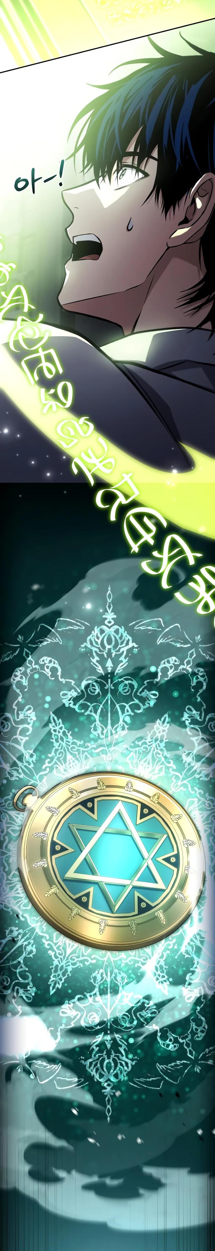 Манга Мастер меча, путешествующий во времени - Глава 11 Страница 26