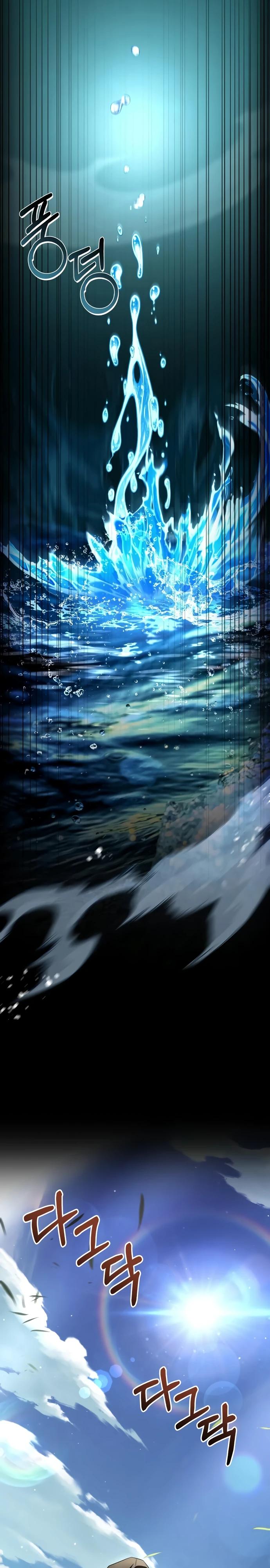 Манга Мастер меча, путешествующий во времени - Глава 11 Страница 27