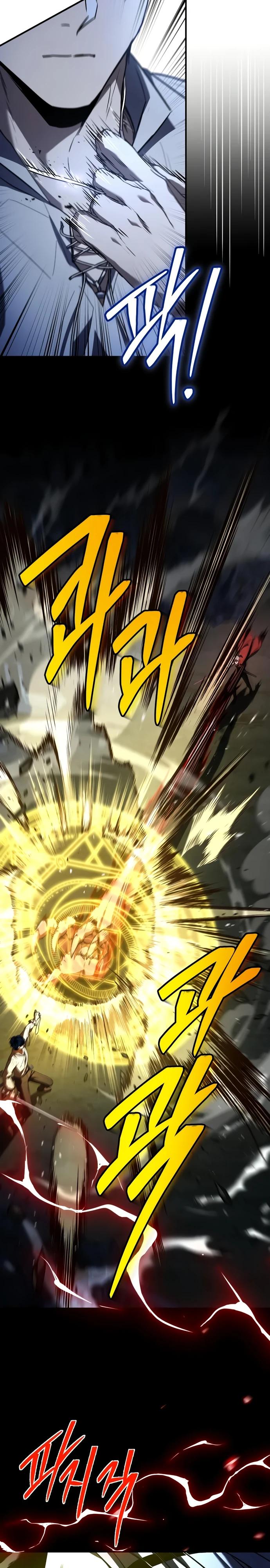 Манга Мастер меча, путешествующий во времени - Глава 10 Страница 24