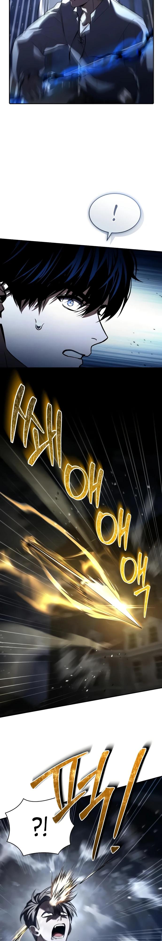 Манга Мастер меча, путешествующий во времени - Глава 10 Страница 8