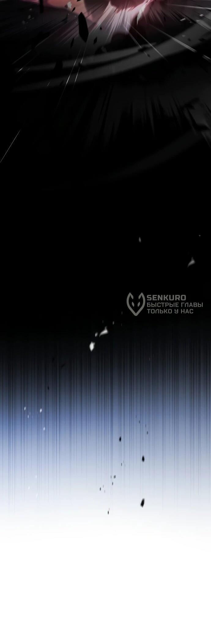 Манга Мастер меча, путешествующий во времени - Глава 9 Страница 33