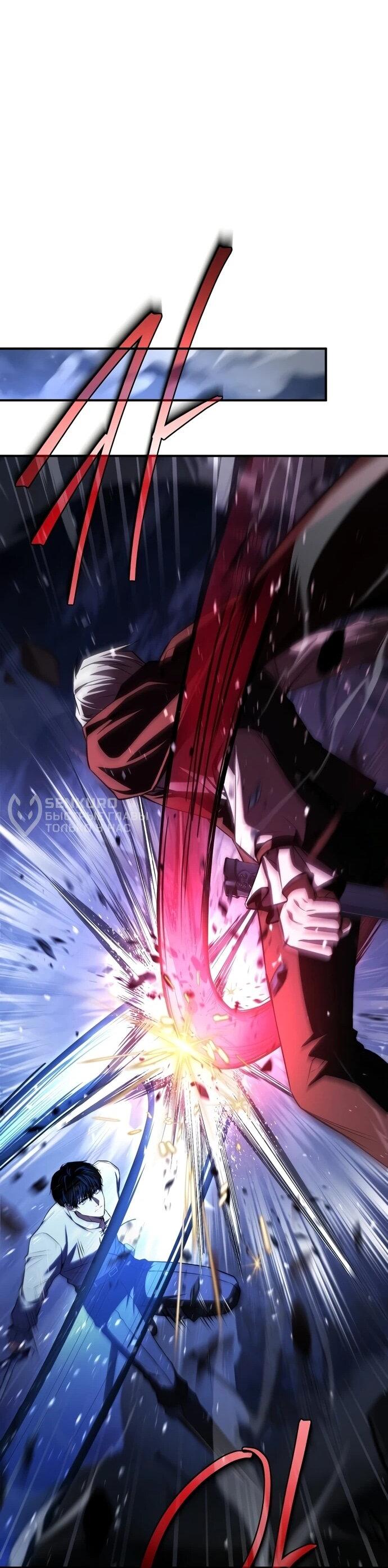 Манга Мастер меча, путешествующий во времени - Глава 9 Страница 56