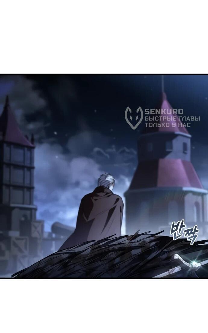 Манга Мастер меча, путешествующий во времени - Глава 8 Страница 62