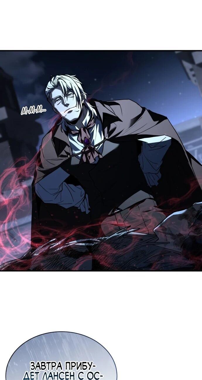 Манга Мастер меча, путешествующий во времени - Глава 8 Страница 60