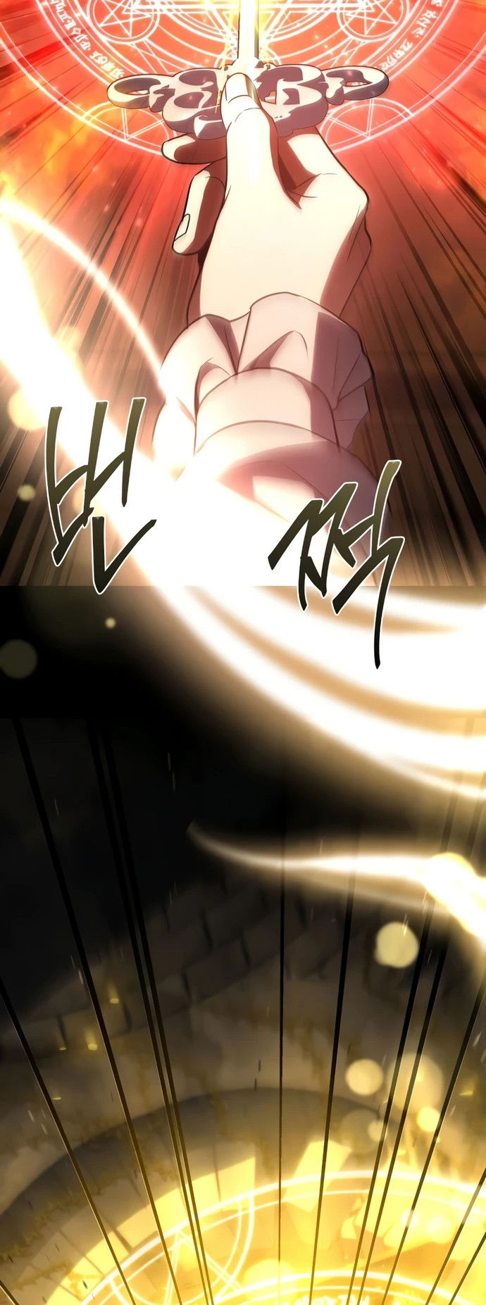 Манга Мастер меча, путешествующий во времени - Глава 6 Страница 42