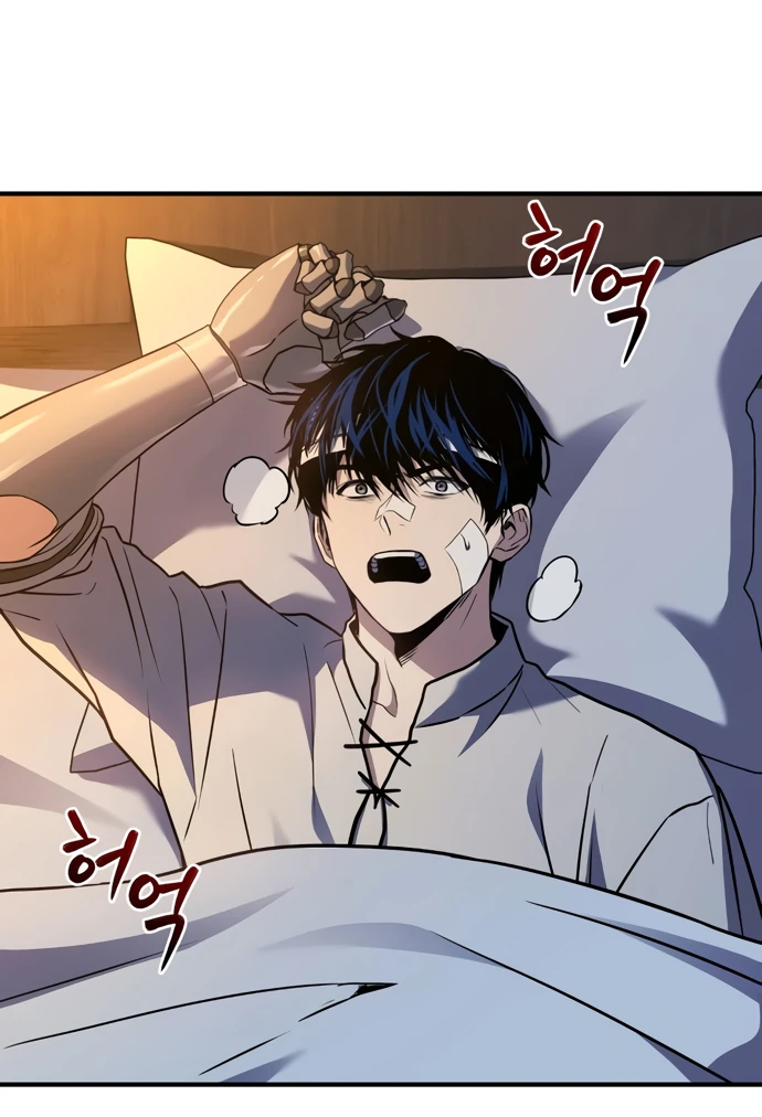 Манга Мастер меча, путешествующий во времени - Глава 6 Страница 10