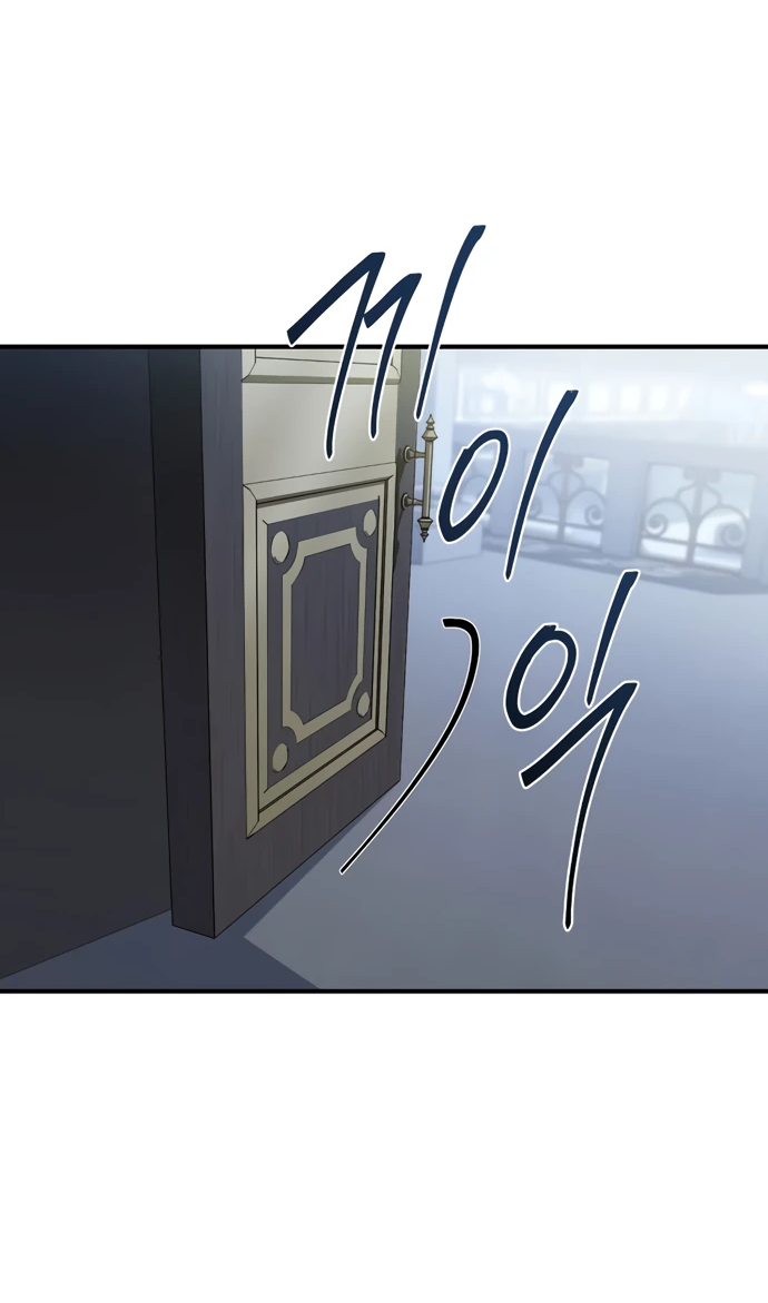 Манга Мастер меча, путешествующий во времени - Глава 6 Страница 60