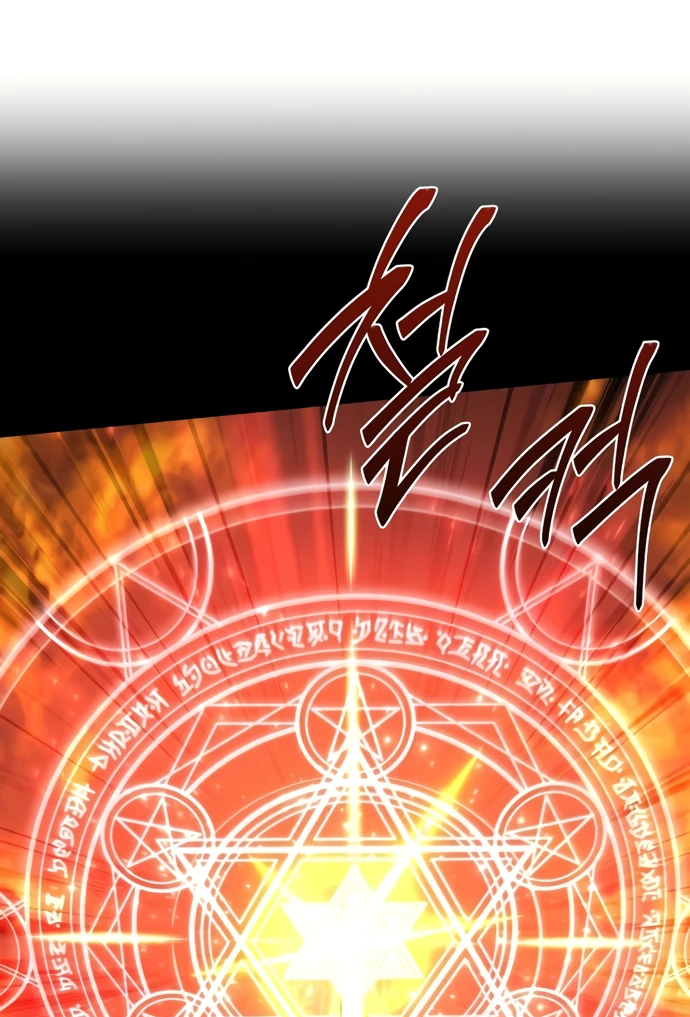 Манга Мастер меча, путешествующий во времени - Глава 6 Страница 41