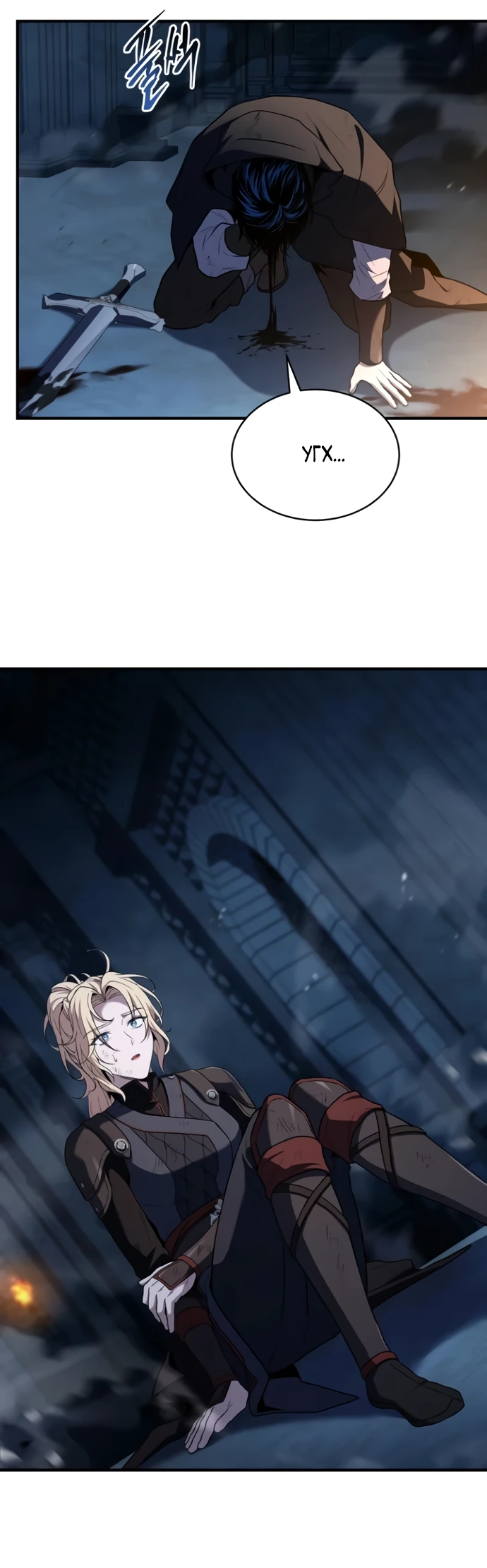 Манга Мастер меча, путешествующий во времени - Глава 5 Страница 63