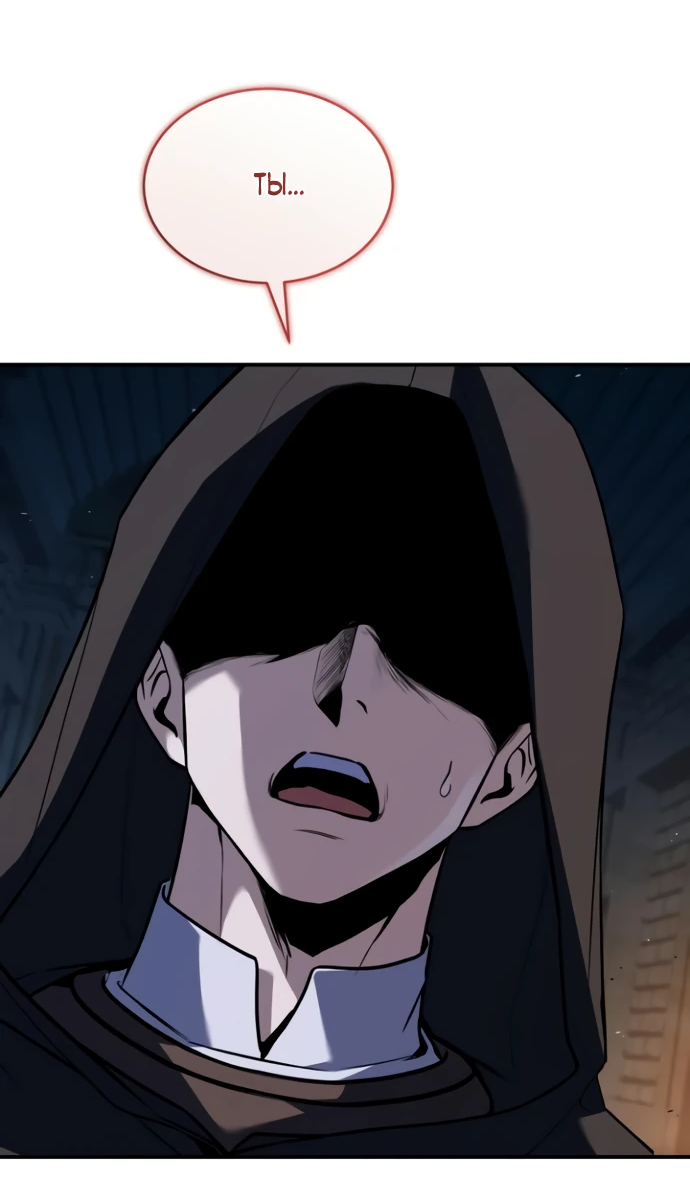 Манга Мастер меча, путешествующий во времени - Глава 5 Страница 7