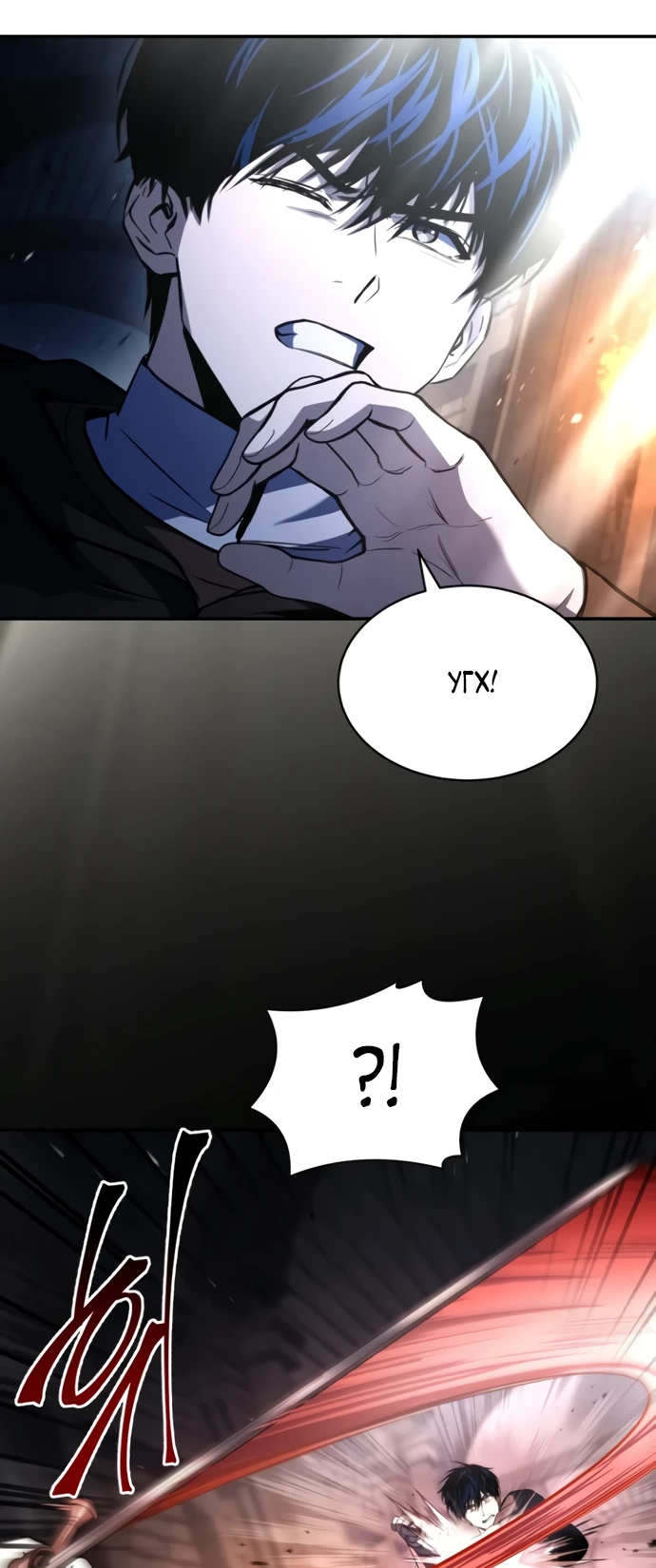 Манга Мастер меча, путешествующий во времени - Глава 5 Страница 38