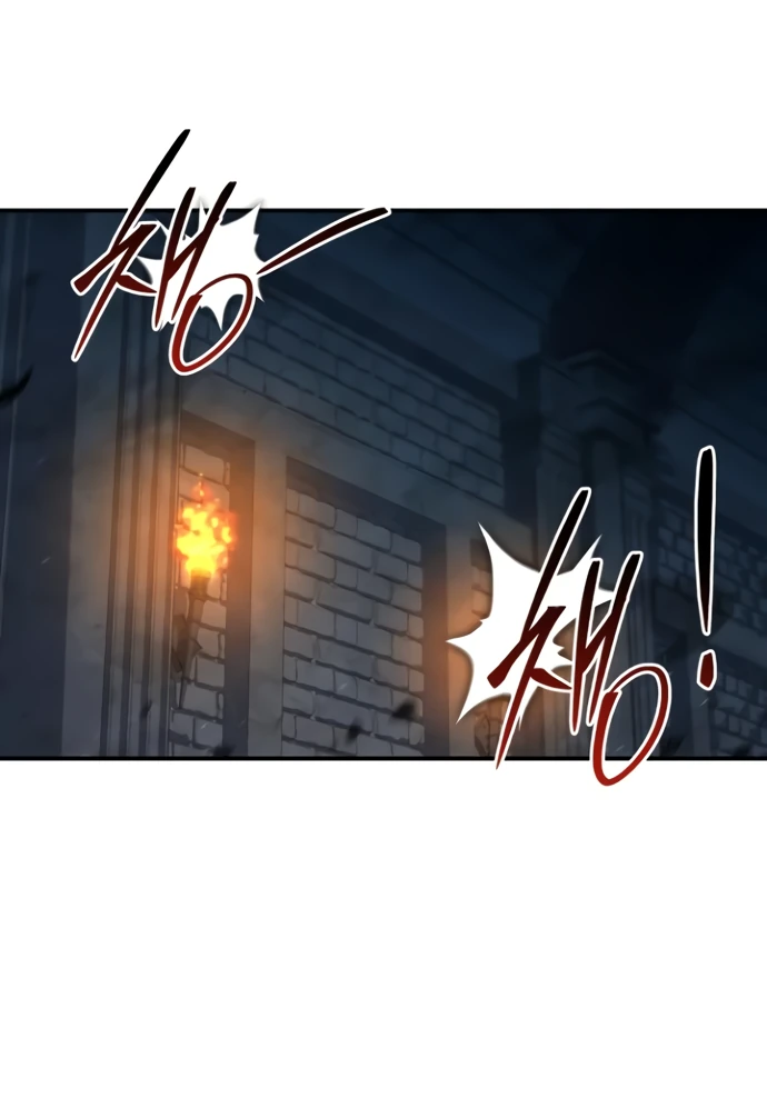 Манга Мастер меча, путешествующий во времени - Глава 5 Страница 1