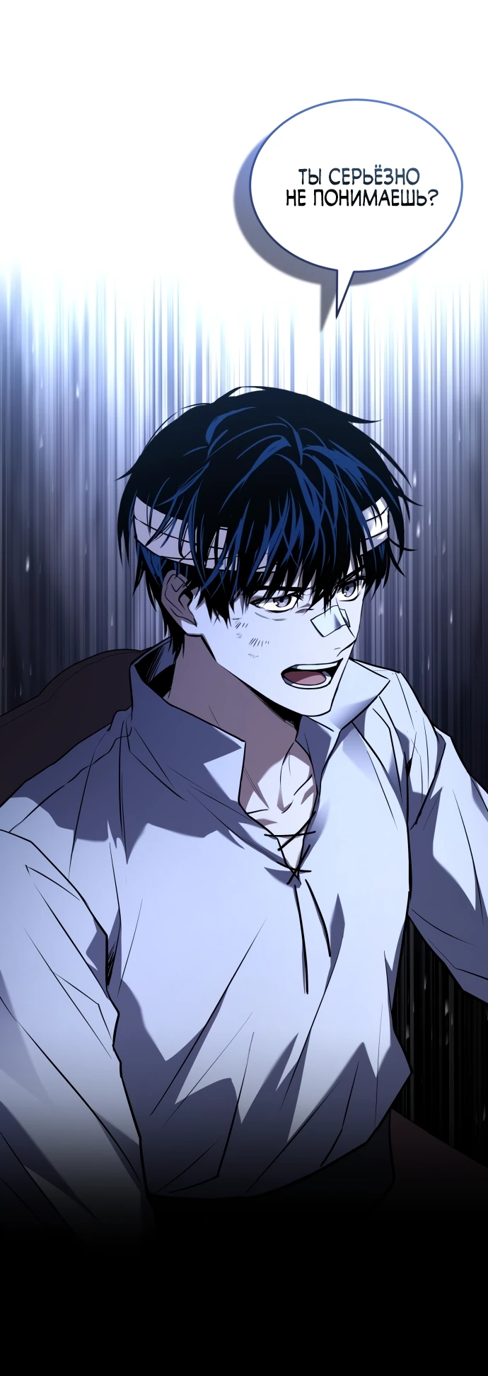 Манга Мастер меча, путешествующий во времени - Глава 3 Страница 64