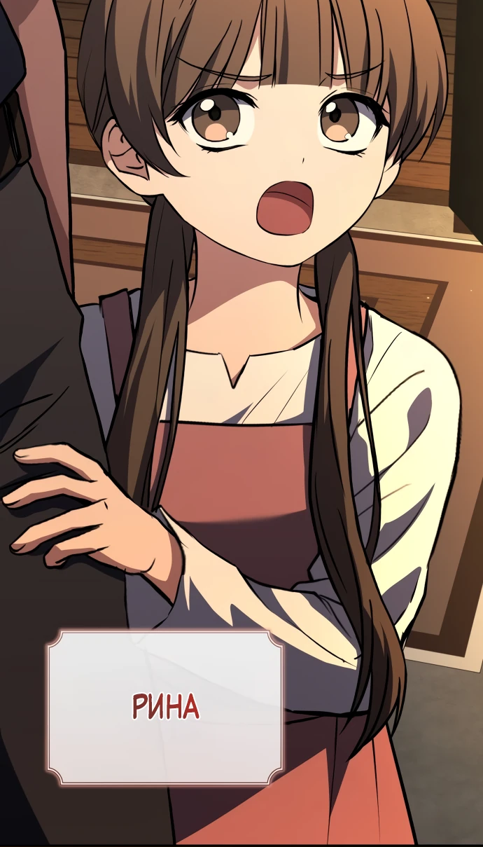 Манга Мастер меча, путешествующий во времени - Глава 3 Страница 85