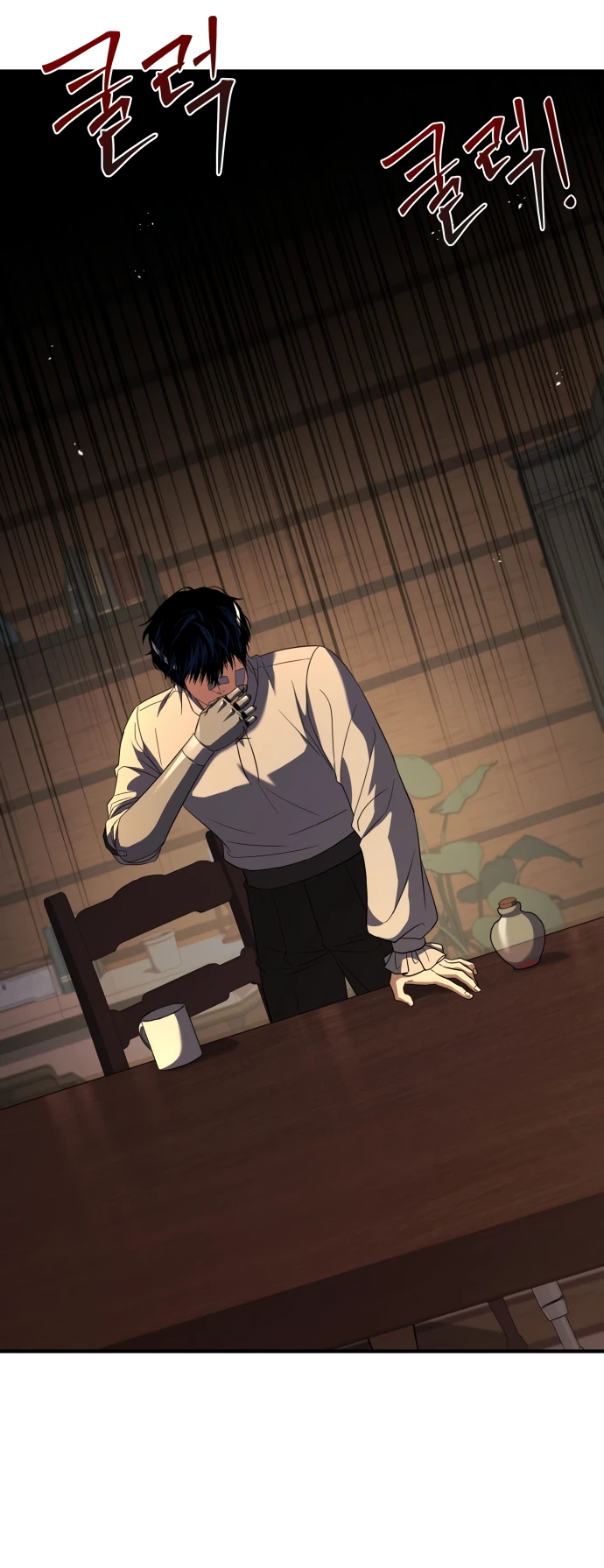 Манга Мастер меча, путешествующий во времени - Глава 3 Страница 95