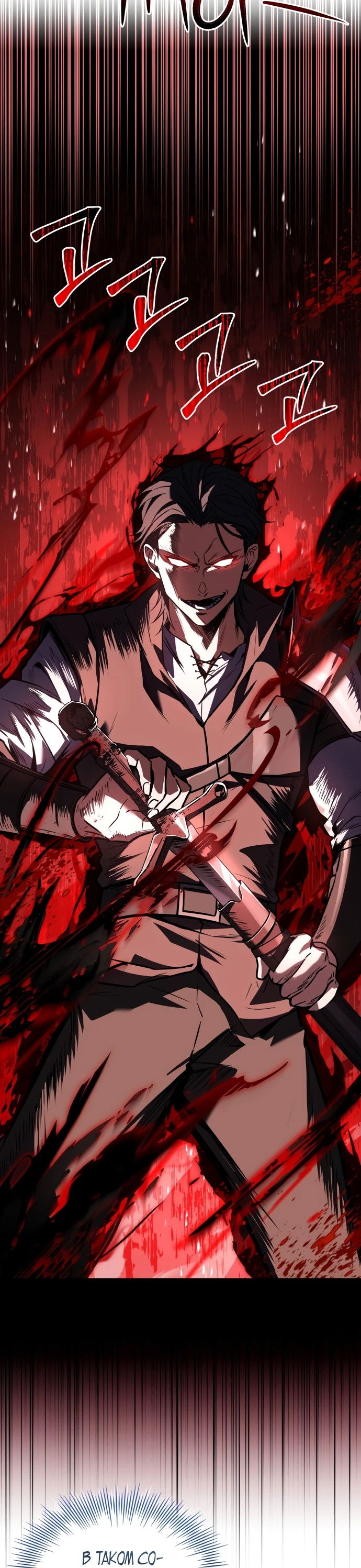 Манга Мастер меча, путешествующий во времени - Глава 3 Страница 12