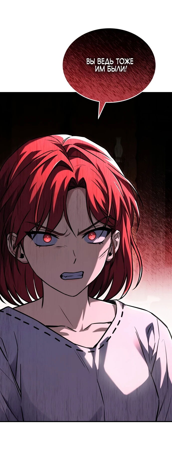 Манга Мастер меча, путешествующий во времени - Глава 3 Страница 63