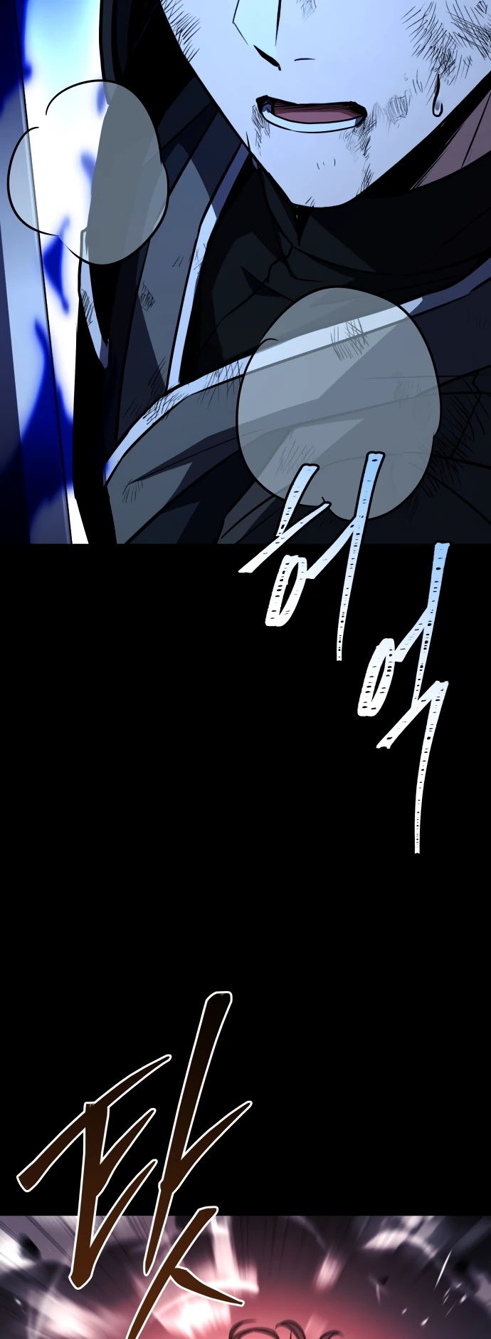 Манга Мастер меча, путешествующий во времени - Глава 2 Страница 88