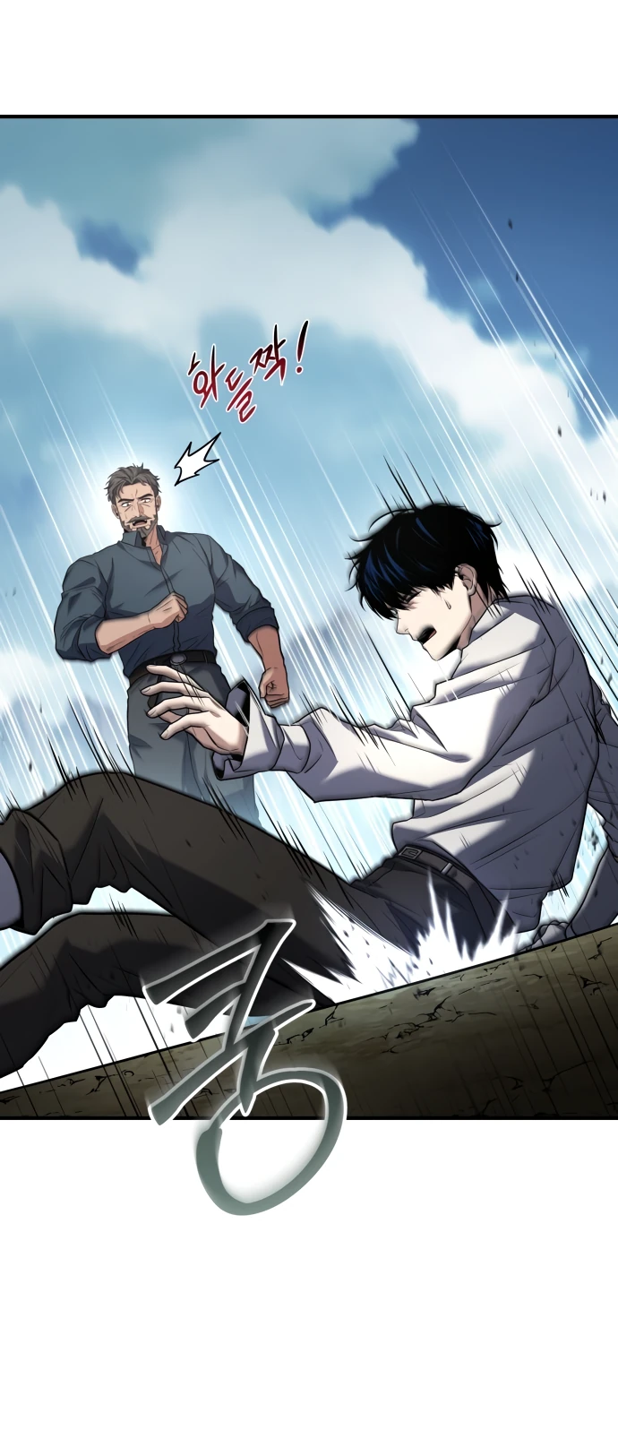 Манга Мастер меча, путешествующий во времени - Глава 2 Страница 61