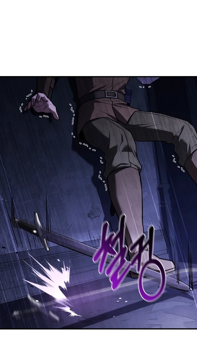 Манга Мастер меча, путешествующий во времени - Глава 1 Страница 41