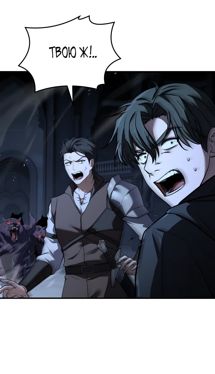 Манга Мастер меча, путешествующий во времени - Глава 1 Страница 32