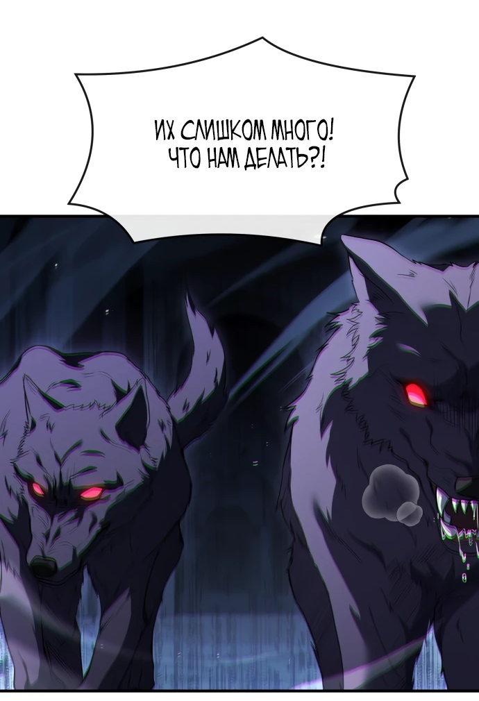 Манга Мастер меча, путешествующий во времени - Глава 1 Страница 34