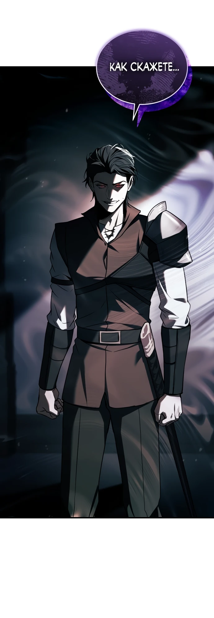 Манга Мастер меча, путешествующий во времени - Глава 1 Страница 67