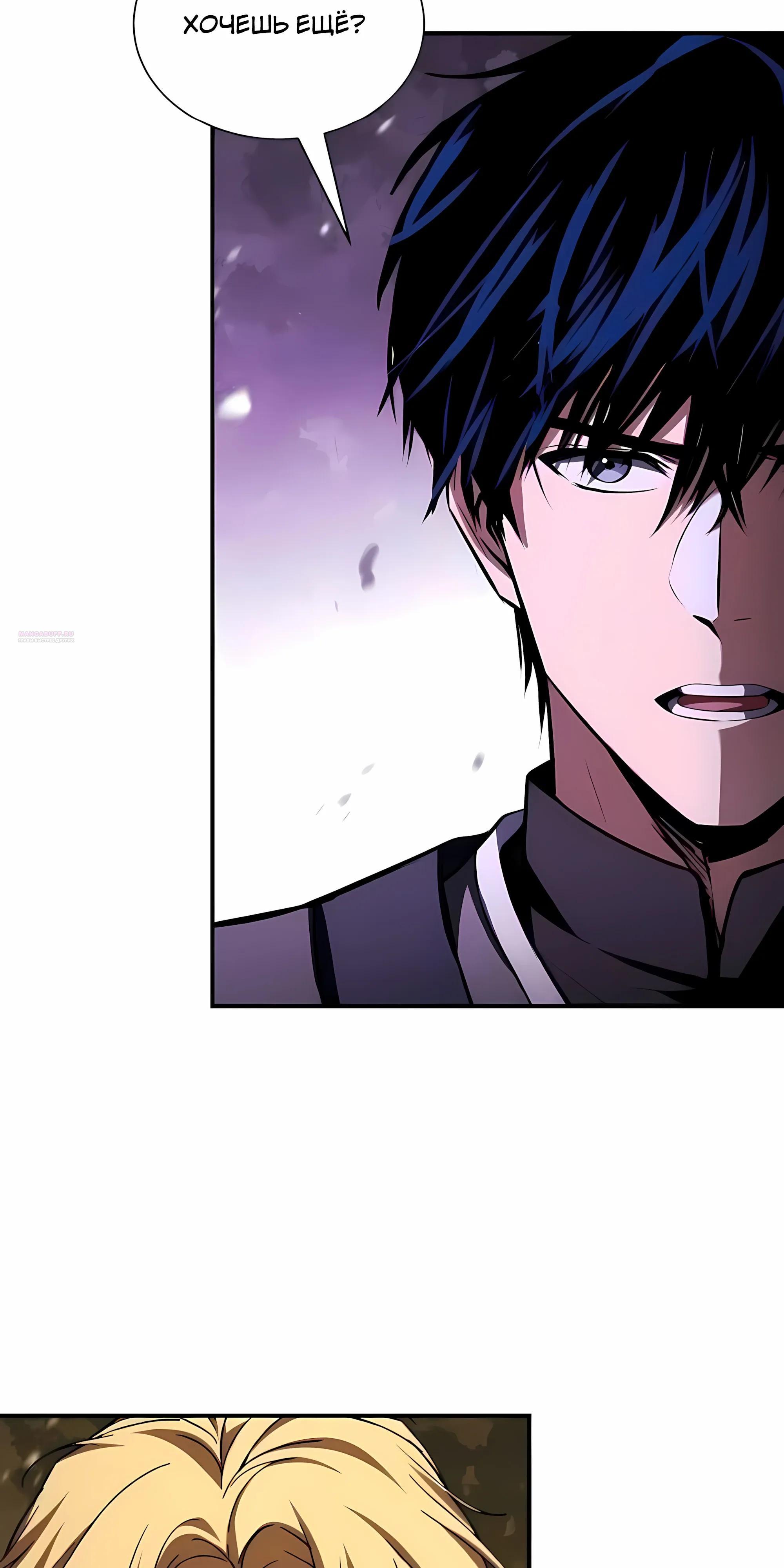 Манга Мастер меча, путешествующий во времени - Глава 34 Страница 58