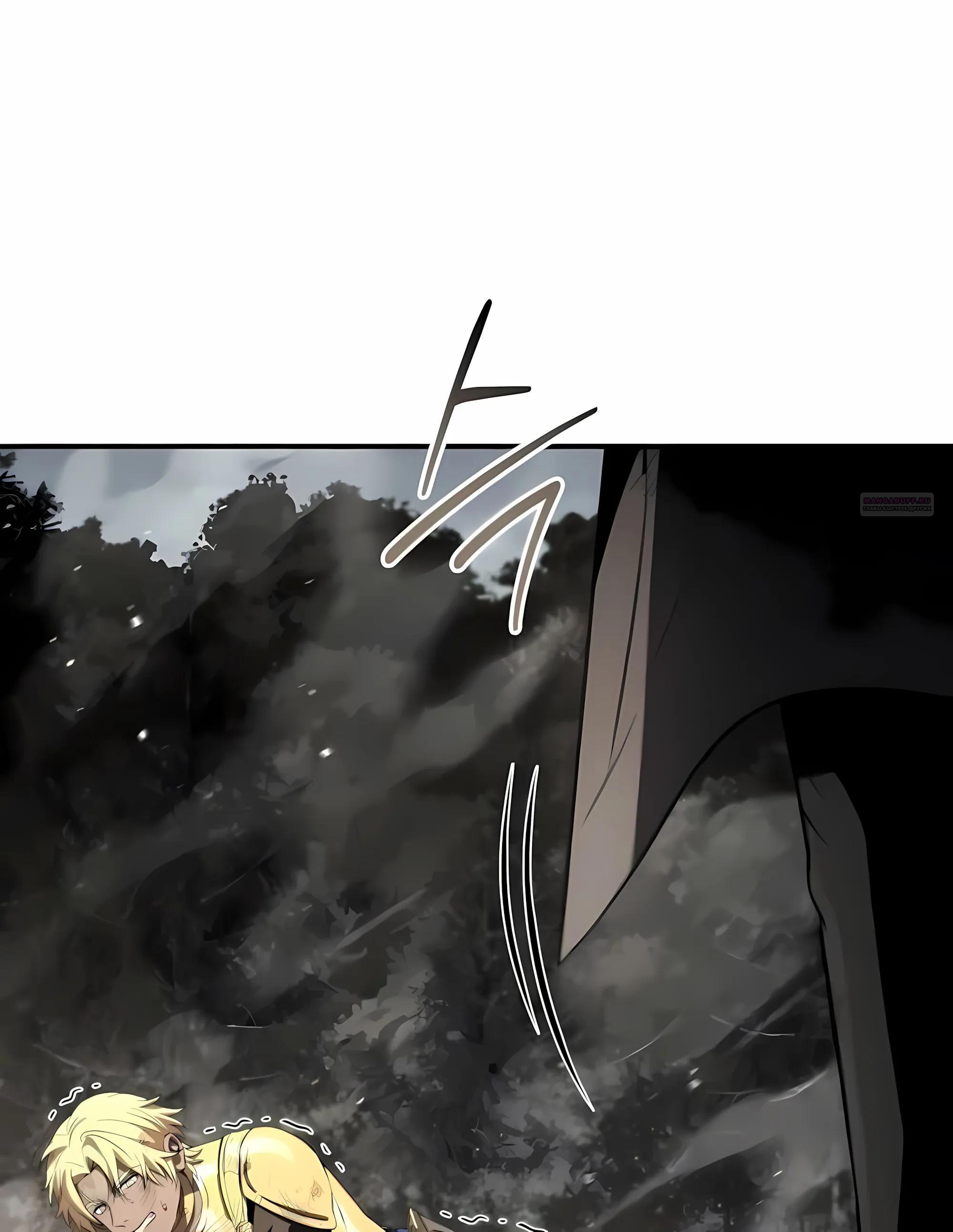 Манга Мастер меча, путешествующий во времени - Глава 34 Страница 78