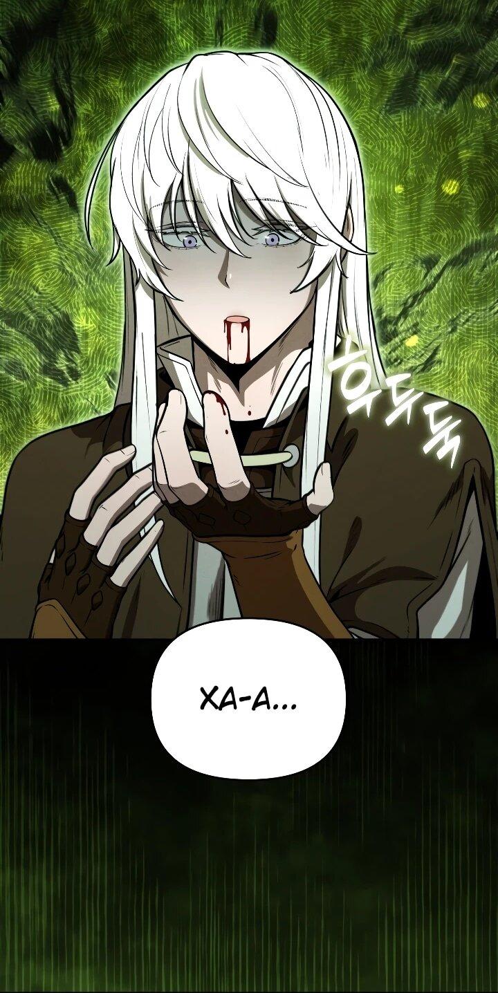 Манга Переродившись сильнейшим пожирателем монстров: месть тирану-дракону - Глава 29 Страница 44