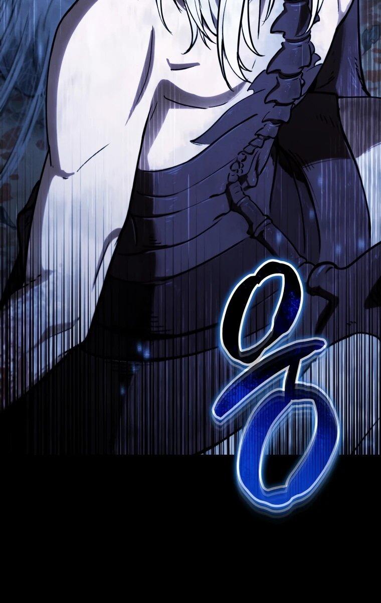 Манга Переродившись сильнейшим пожирателем монстров: месть тирану-дракону - Глава 21 Страница 13