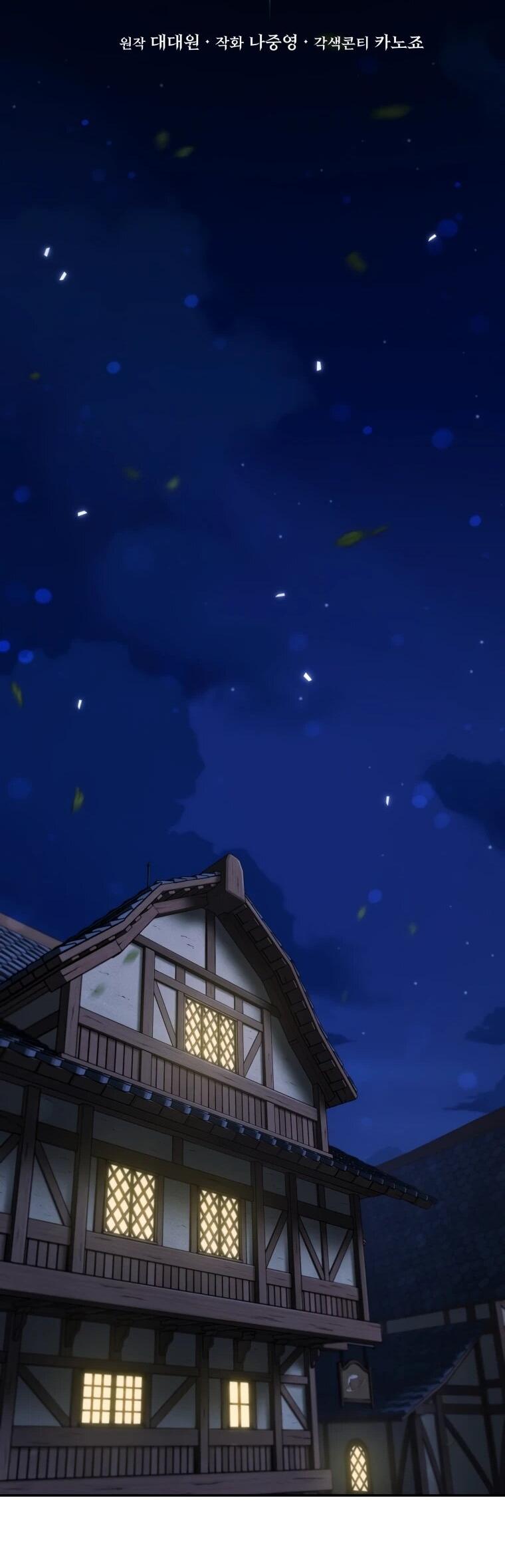 Манга Переродившись сильнейшим пожирателем монстров: месть тирану-дракону - Глава 21 Страница 49