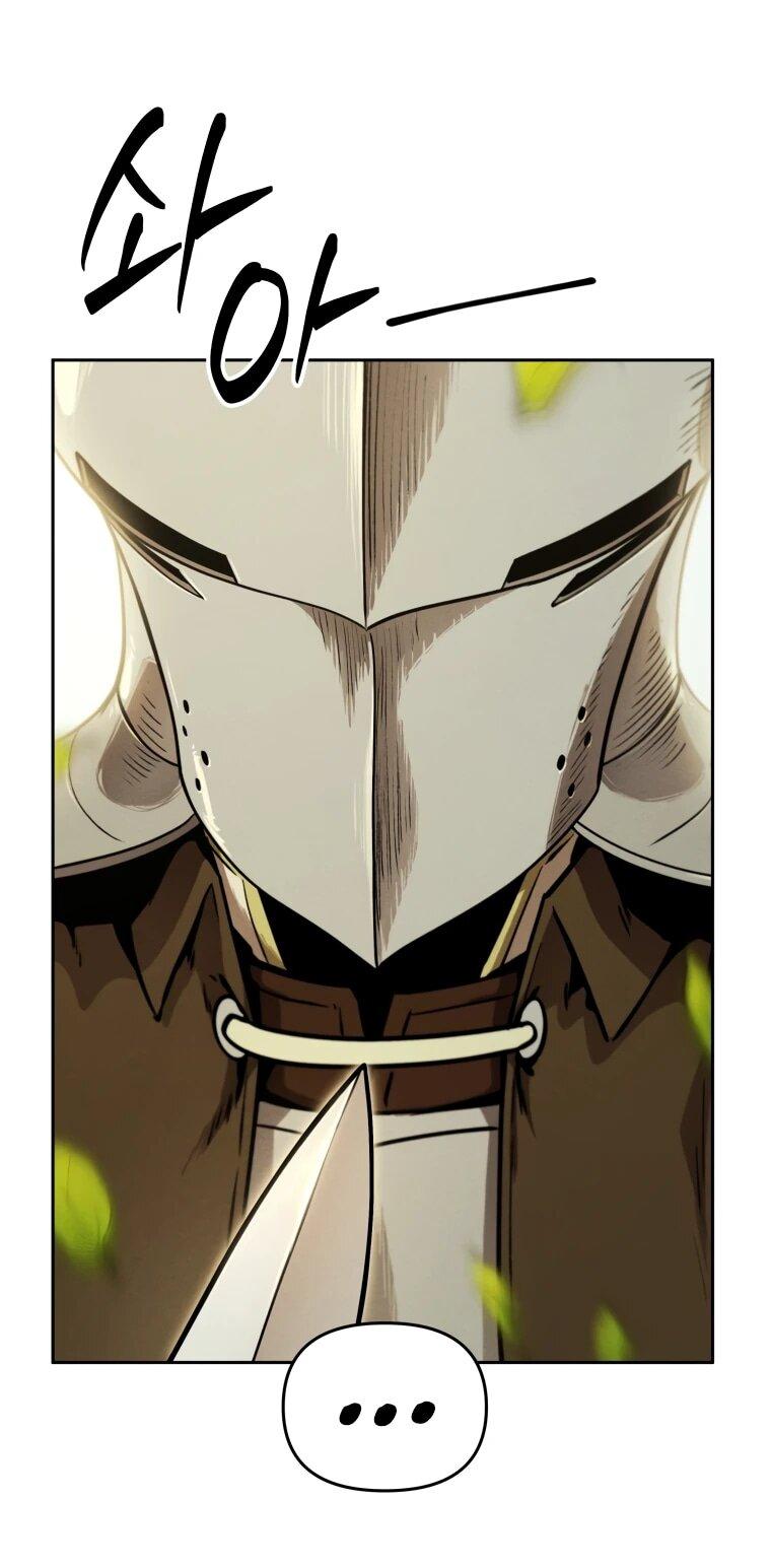 Манга Переродившись сильнейшим пожирателем монстров: месть тирану-дракону - Глава 19 Страница 19