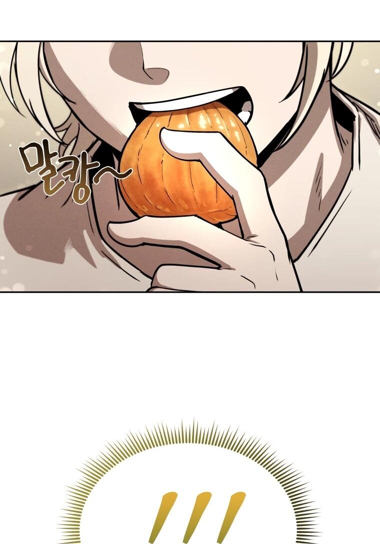 Манга Переродившись сильнейшим пожирателем монстров: месть тирану-дракону - Глава 18 Страница 69