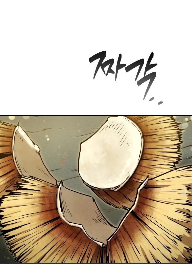 Манга Переродившись сильнейшим пожирателем монстров: месть тирану-дракону - Глава 18 Страница 47