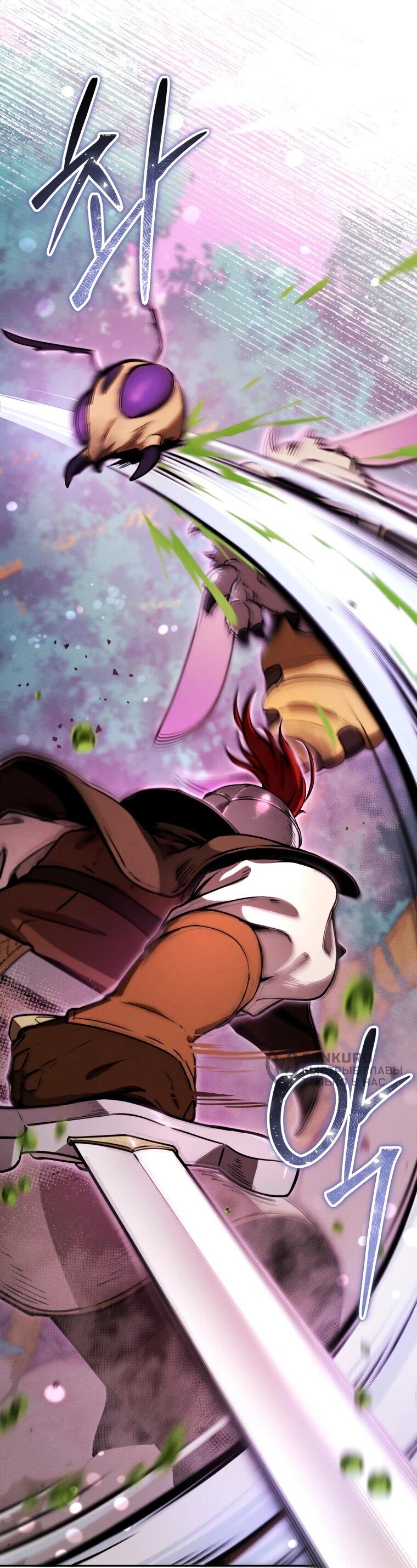 Манга Переродившись сильнейшим пожирателем монстров: месть тирану-дракону - Глава 17 Страница 52