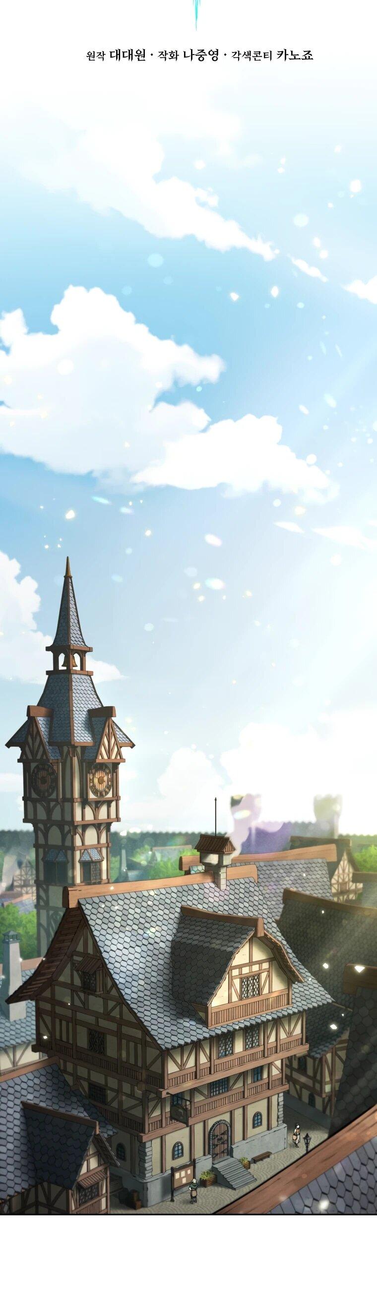 Манга Переродившись сильнейшим пожирателем монстров: месть тирану-дракону - Глава 12 Страница 11